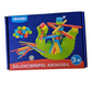 Juego Balancín Cocodrilo de Madera